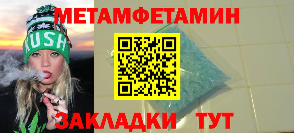 Амфетамин 97% Краснодар