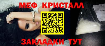марихуана Коммунар