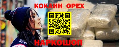 марихуана Коммунар