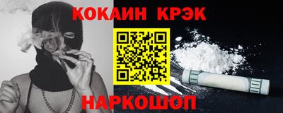 каннабис Конаково