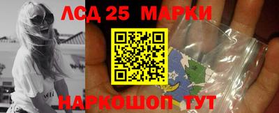 шишки Комсомольск-на-Амуре