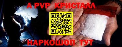 шишки Комсомольск-на-Амуре