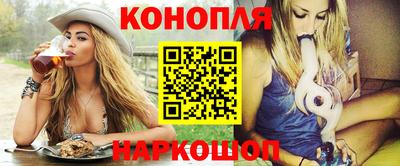 каннабис Конаково