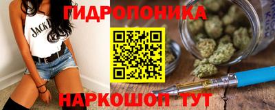 каннабис Конаково