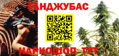 марихуана Коммунар