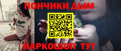 марихуана Коммунар