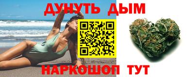 шишки Комсомольск-на-Амуре