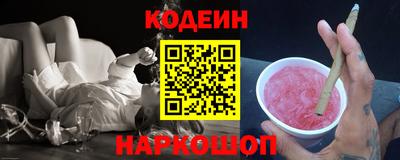 шишки Комсомольск-на-Амуре
