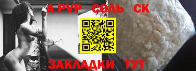 каннабис Конаково