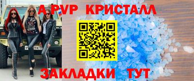 марихуана Коммунар