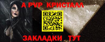 марихуана Коммунар