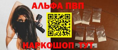 каннабис Конаково