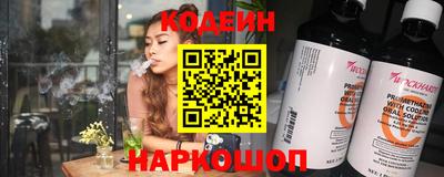 шишки Комсомольск-на-Амуре