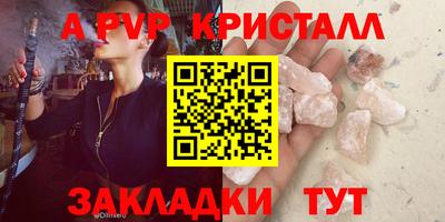 марихуана Коммунар