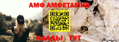 шишки Комсомольск-на-Амуре