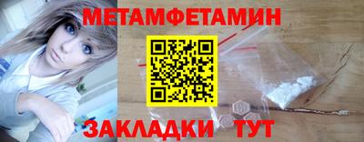 шишки Комсомольск-на-Амуре