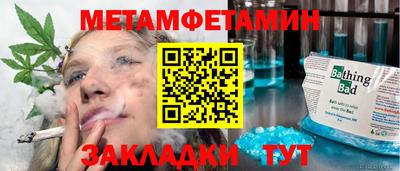 каннабис Конаково