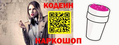 шишки Комсомольск-на-Амуре