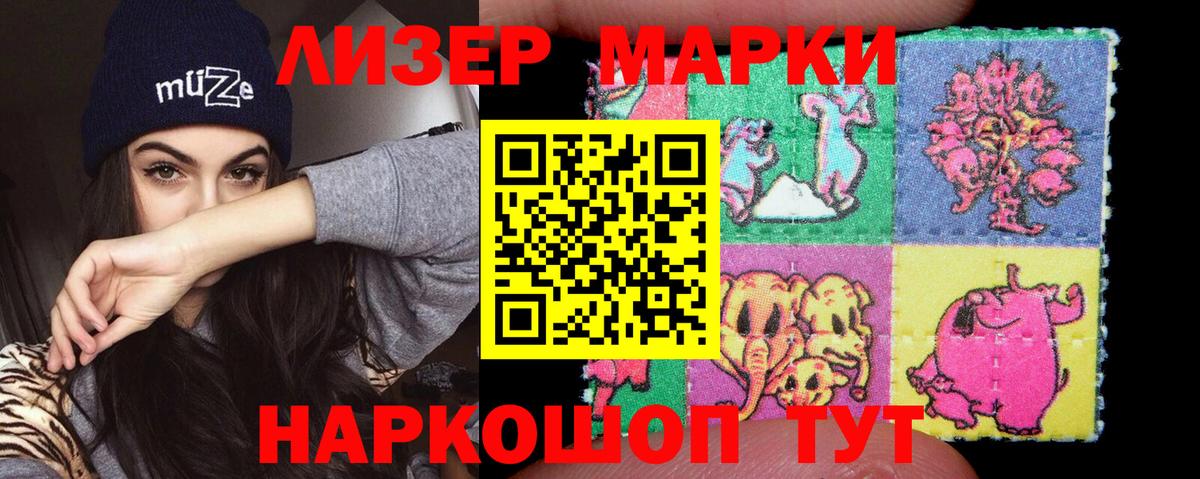 Краснодар  Лсд 25 экстази кислота  Вход с VPN 