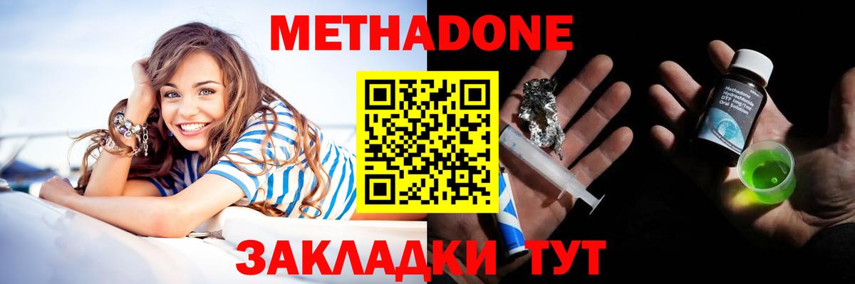 ссылка на мегу как зайти  Метадон methadone  Вход с VPN  Краснодар  Метадон methadone 