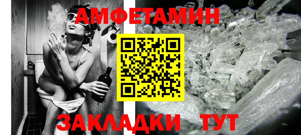 Краснодар  МЕТАМФЕТАМИН мет  Вход с VPN 