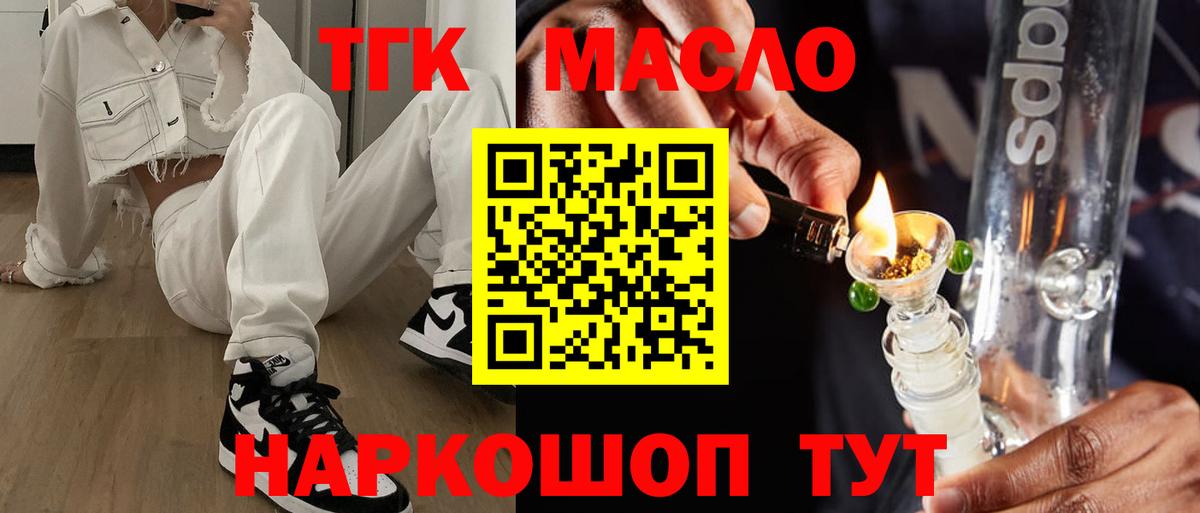 Амфетамин кристаллы  НБОМе  Краснодар  Канабис  Мефедрон кристаллы  Гашиш  Вход с VPN  Сколько стоит 
